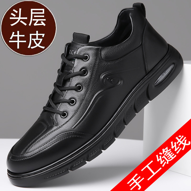 皮鞋男2024新款商务休闲鞋头层牛皮男鞋真皮中年爸爸鞋春秋鞋子男