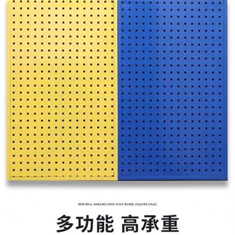 维修店五金工具挂板墙面收纳洞洞板展示架方N孔挂板挂钩工具挂架.