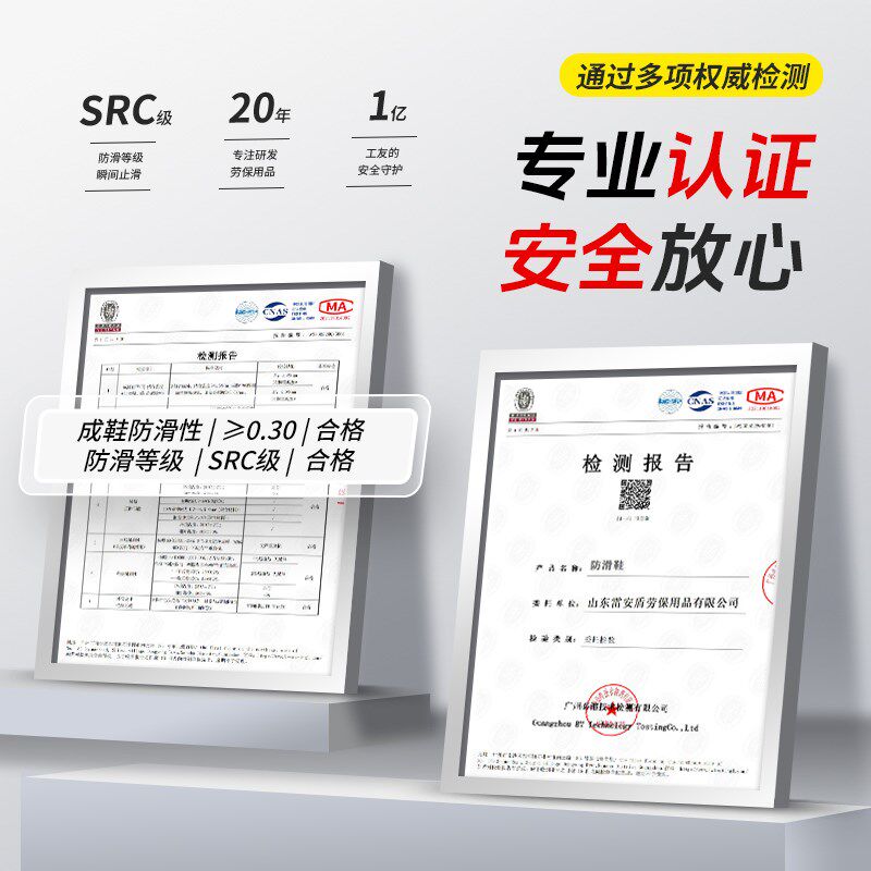 防滑厨师鞋防水透气劳保鞋t男士夏季透气防臭轻便防砸防刺穿工作