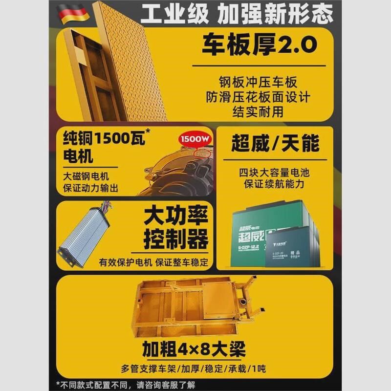 电动平板车手推车工地p三轮车拉货拉砖拉料小型自动农用搬货斗工
