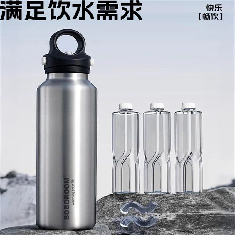 保冷杯男款保温杯大容量大号保冰B霸杯子夏天户外便携运动水壶水