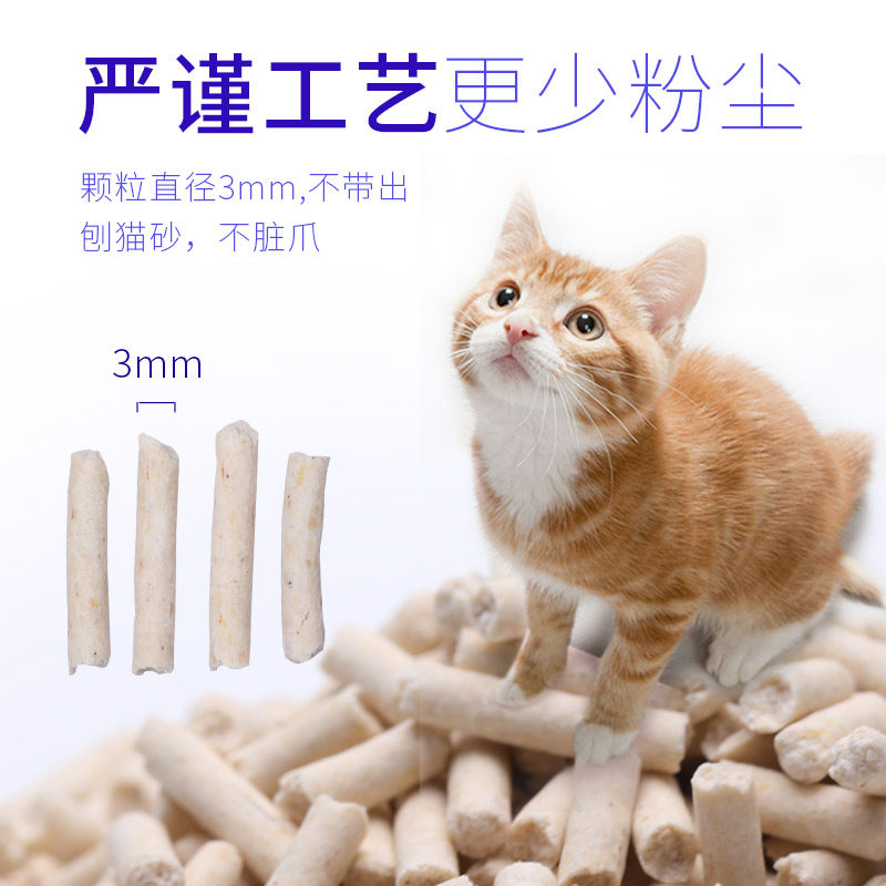 现货派涂豆腐猫砂除o臭无尘猫沙大包装毛沙满10公斤20斤包装