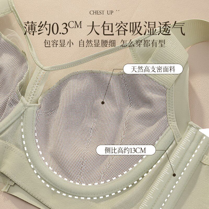 大胸显小内衣夏季裹胸女薄款聚拢防下垂文胸N调整型收副乳胸罩软