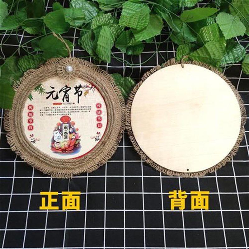 学校幼儿园走g廊大厅挂饰儿童传统节日文化流苏吊饰环创麻绳装饰