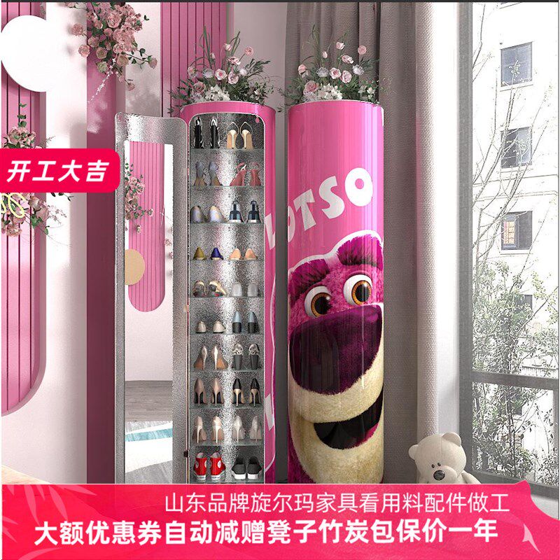 卡通家用门口多层入户高立式圆柱旋转鞋柜智能杀菌消毒收纳柜鞋架