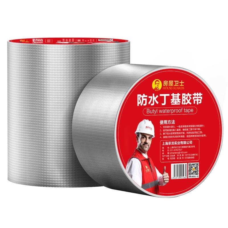 屋顶防水补漏胶带王房屋s裂缝防漏水布自粘放水丁基卷材贴胶布材