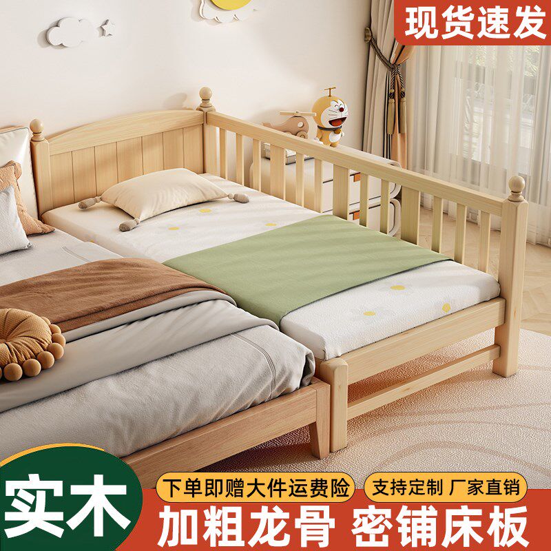 全木儿童拼接床婴儿床加宽大人可睡小床边床单人床宝宝.平接榉木