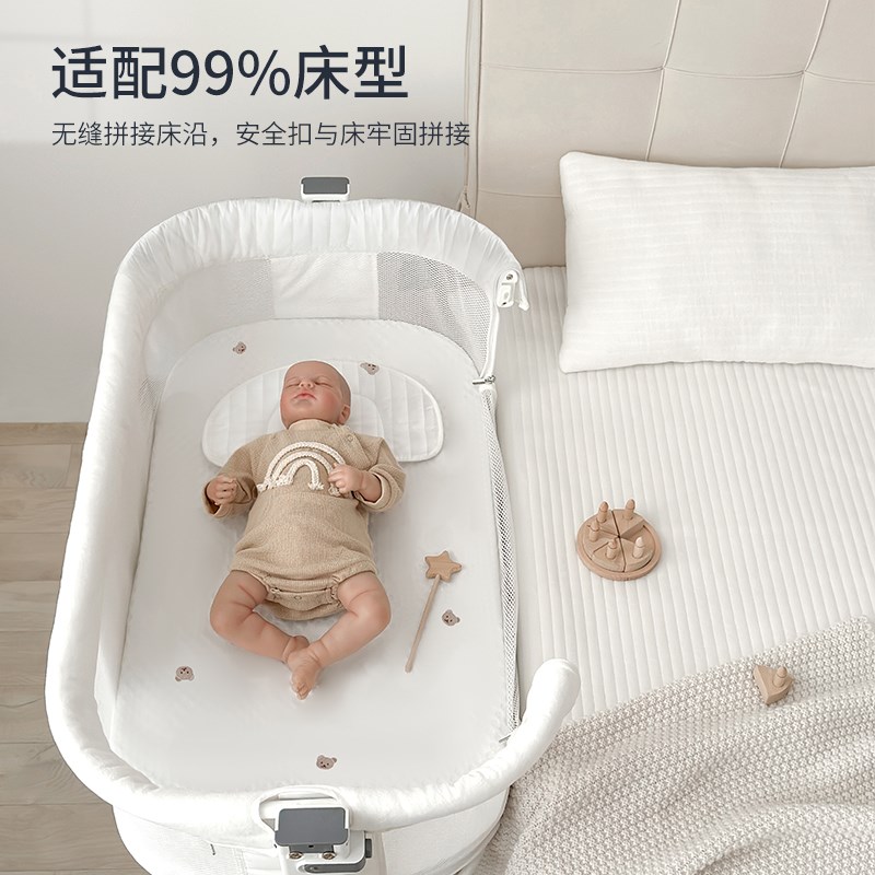 婴儿床便携式可移动小月龄摇篮床拼接大床宝宝多功V能月子中心睡