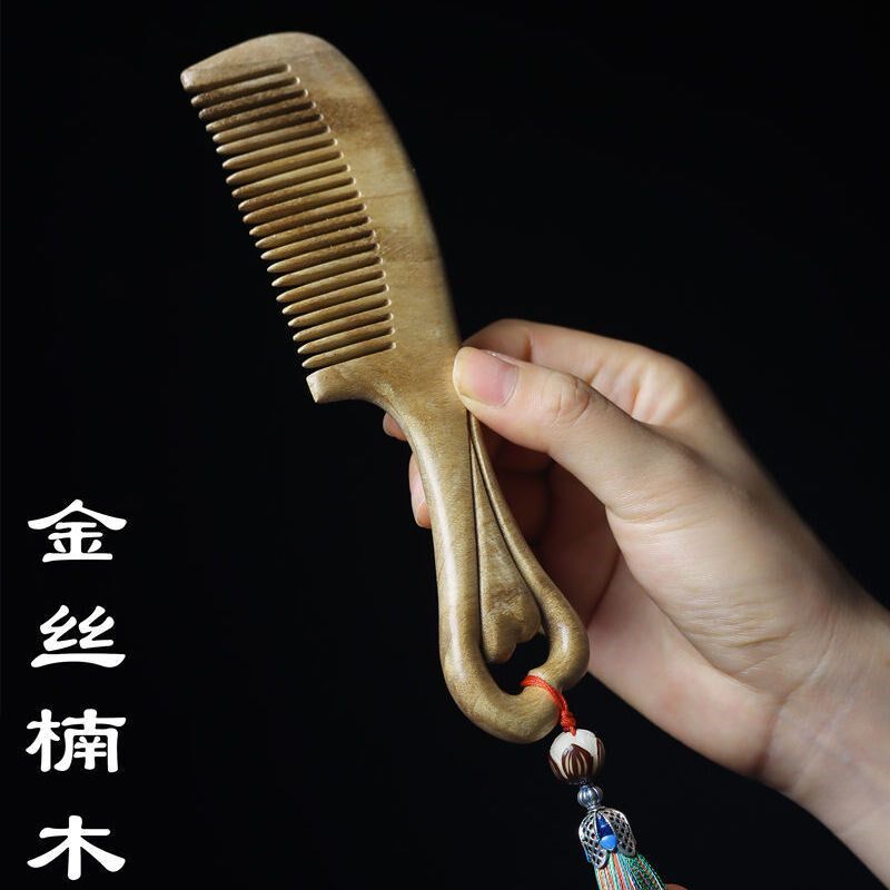 金丝楠木梳子新款古风檀木梳国风复古简约精致礼品送女友妈妈礼物