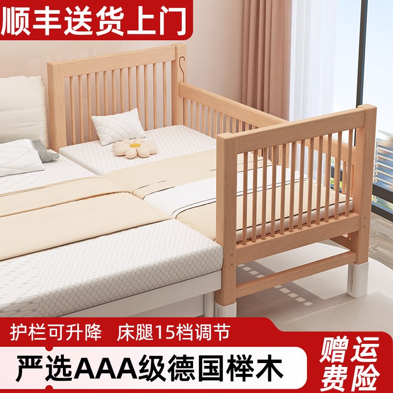 婴儿床拼接床加i宽床可升降榉木儿童床小床拼接大床神器平接床边