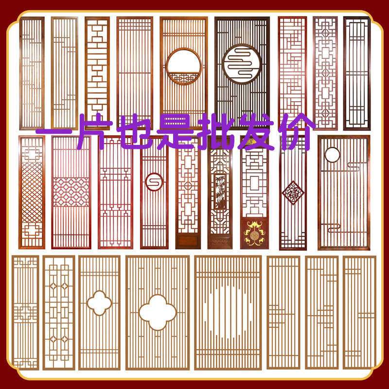 木作实木花格屏风隔断客厅玄关镂空新中式吊顶仿古门窗Z日式木格