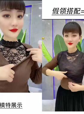 蕾丝假领子女百搭假领配毛衣花边假衬衣领无袖V内搭蕾丝打底衫