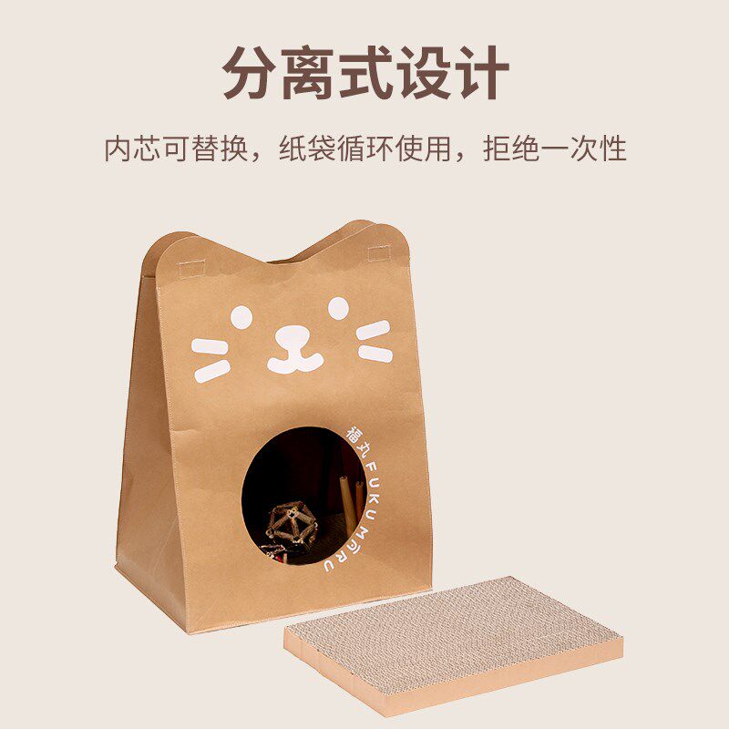 福丸纸袋猫抓板猫窝一体猫抓板耐磨L不掉屑耐抓猫咪躲避屋
