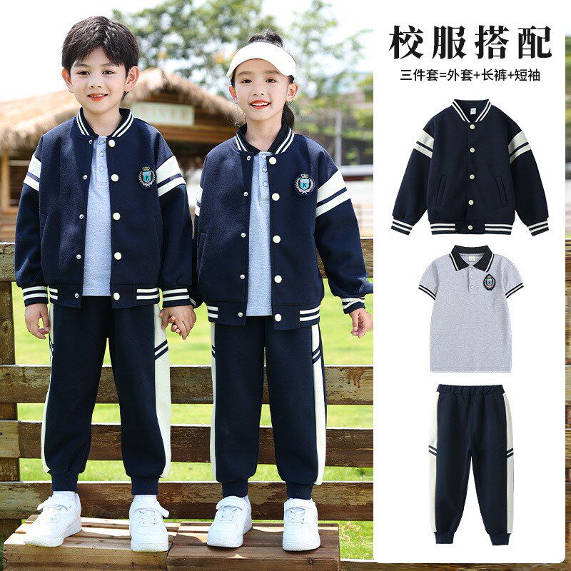套装儿童毕业三件套小学生春A秋款幼儿园园服棒球服三件套