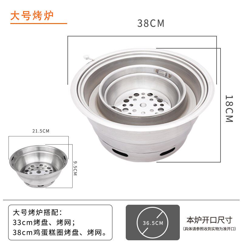 韩式烤肉b炉碳火炉商用无烟烧烤炉圆形烤炉自助餐厅炭火炉厨房设