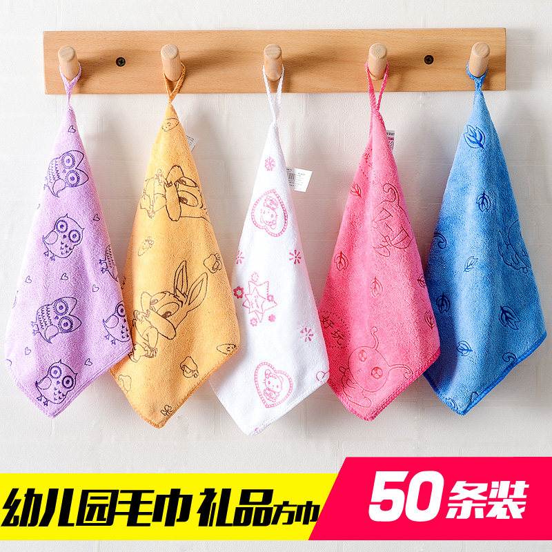 【50条】幼儿园毛巾儿童带挂钩四方小N方巾比吸水洗脸手帕