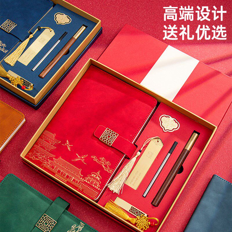 A5国潮笔记本商务礼品套装高颜值中国风笔记本记事本子W可印logo