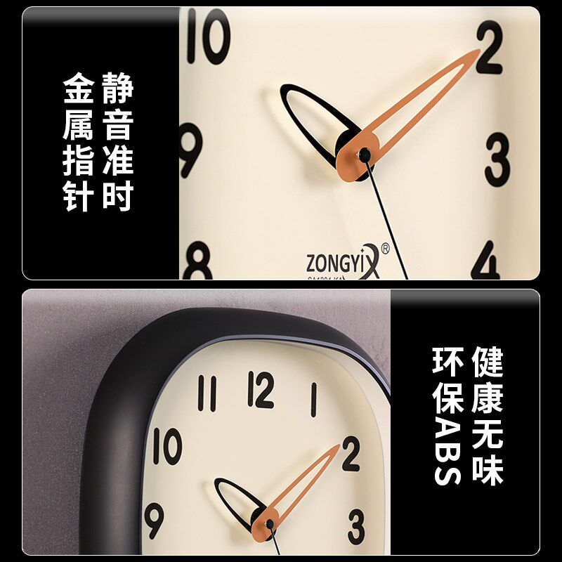 客厅挂钟2024新款方形时钟简约现E代卧室超静音白墙免打孔挂墙钟