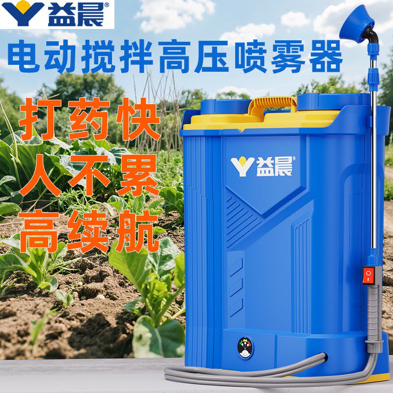2025新款电动喷雾器手动锂电池农用高压农药喷洒器背负式家用喷壶