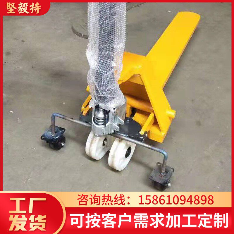 单腿叉车单货叉独腿搬运车低放型手动液压 搬运车