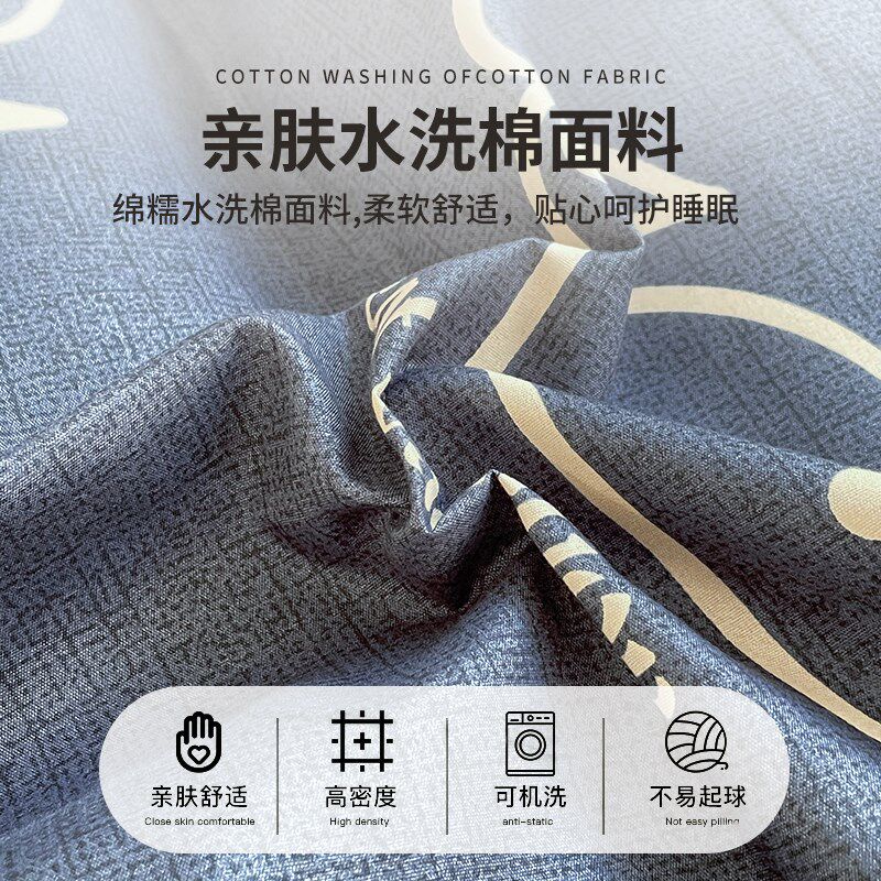 床上四件套床单被套学生宿舍单人三件套床L品非全棉2024新款冬