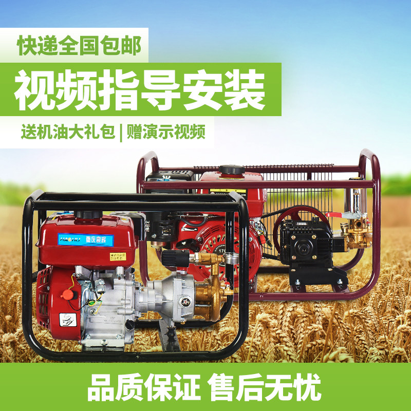 170F高压四冲程汽油打药机自吸农用园林山地果树三缸柱塞泵喷雾器