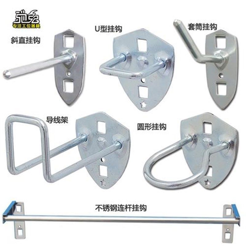新款五金工具挂钩洞洞板挂钩x方孔墙上挂板挂钩货架工具挂架收纳
