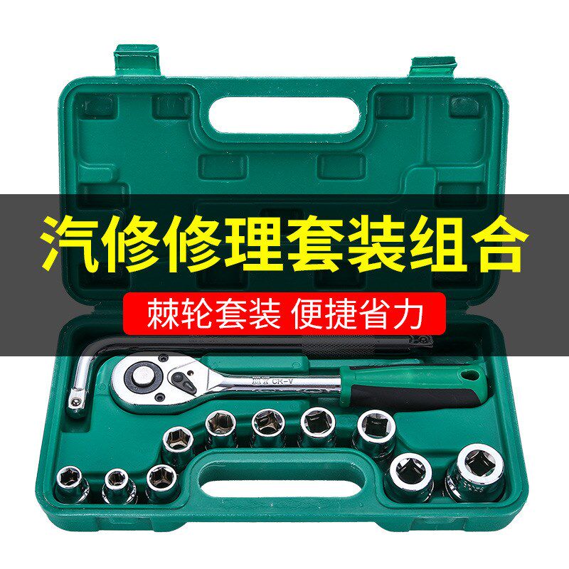棘轮扳手套装摩托车电动车修车套筒摩旅工具维修多功能荆棘螺丝刀