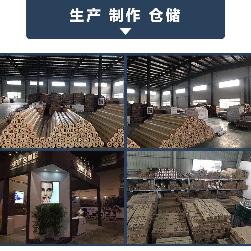 户外广告喷d绘制作材料卷材550黑布黑白布遮光布门头灯箱布PVC灯