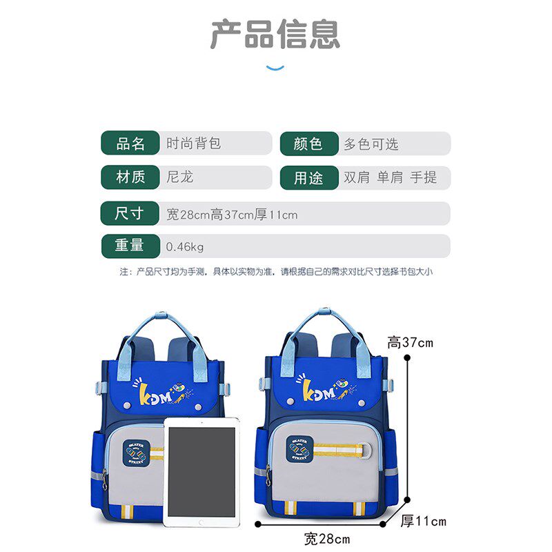 小学生补习c袋手提可双肩背中学生补习书袋大容量作业包拎书袋美