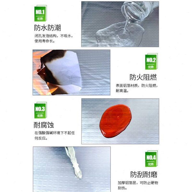 隔热棉自粘保温棉耐高温防火布材料D室内楼顶屋顶隔热膜铝箔隔热
