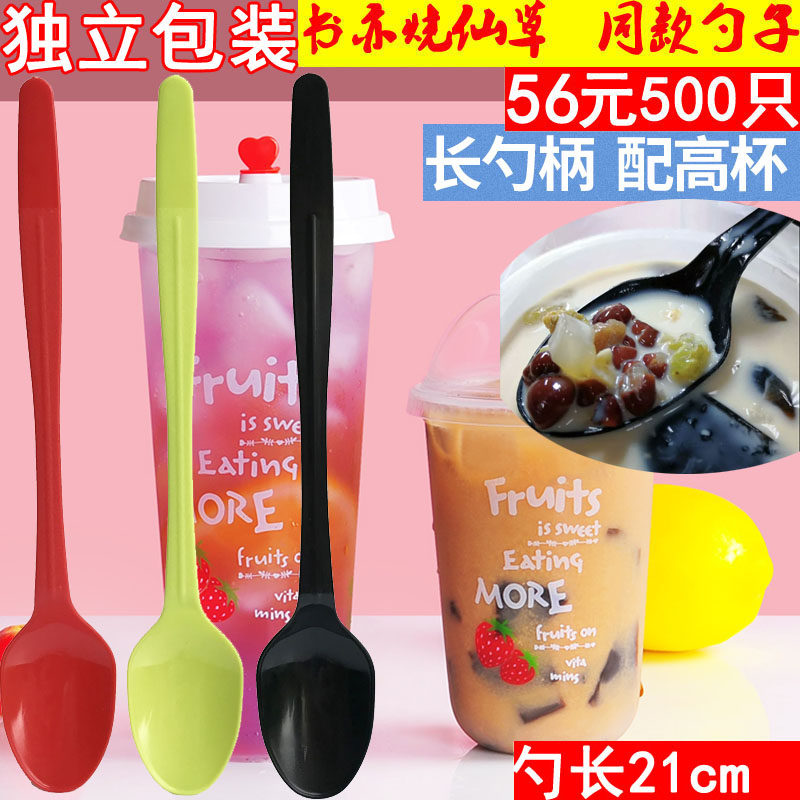 书亦烧仙草奶茶勺子一次性水果茶芋圆21加硬汤勺甜品勺塑料长柄勺