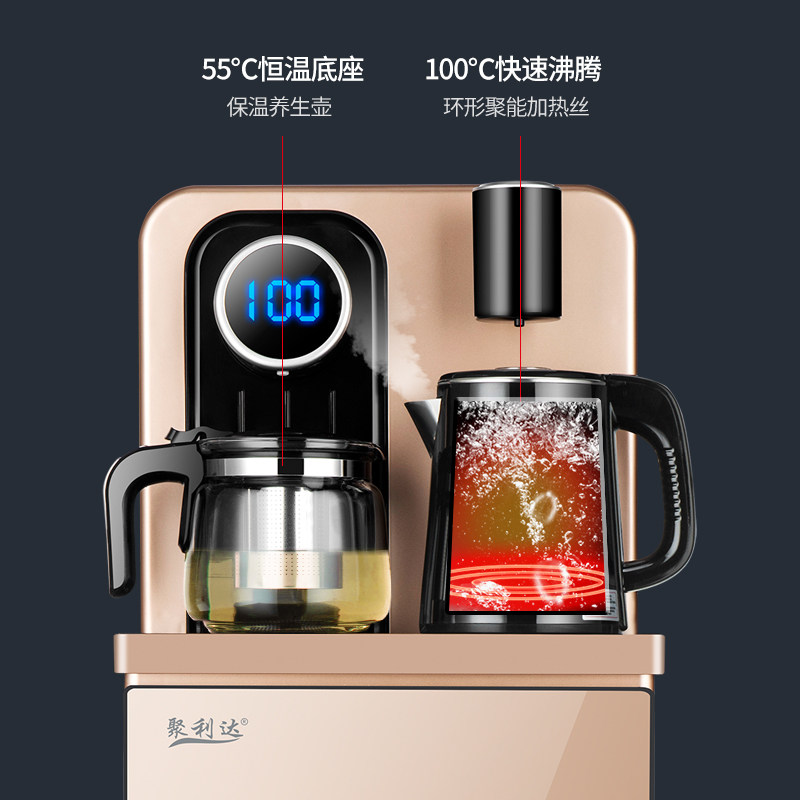 现货速发茶吧机下置水桶饮水机制冷制热家用N智能立式幼儿美术习