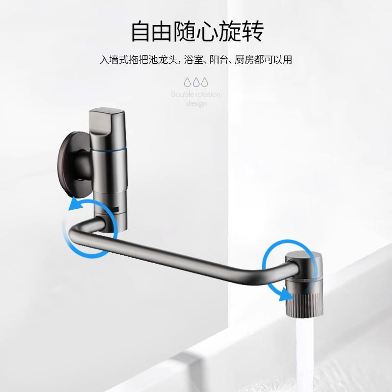 水龙头拖把池阳台拖布池墩布池防溅全铜单冷入墙式加长快开机械臂