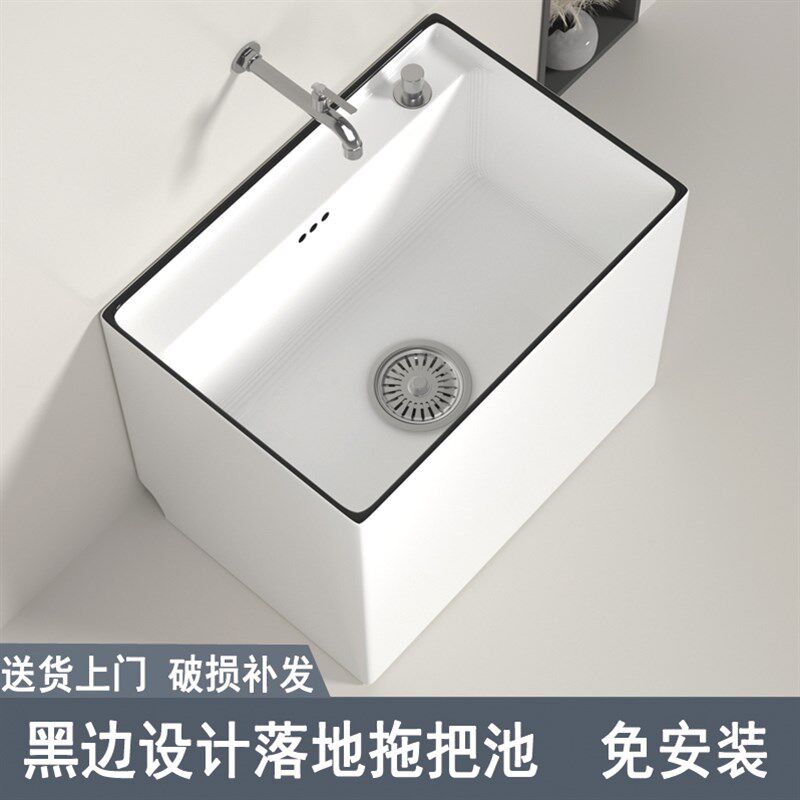 新款黑边拖把池长方形大尺寸拖地池家用卫生间阳台小号洗拖布池盆