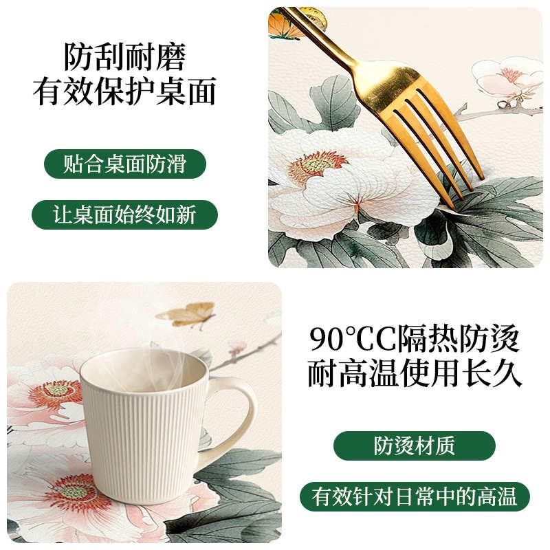新中式茶几桌布防水防油防烫免洗茶几垫J布皮革餐桌垫实木保护垫