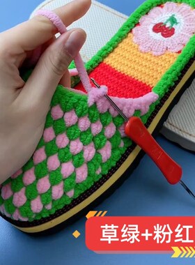 拖鞋材料包  h 钩拖鞋毛线和鞋底子   毛线勾拖鞋 手工编织拖鞋