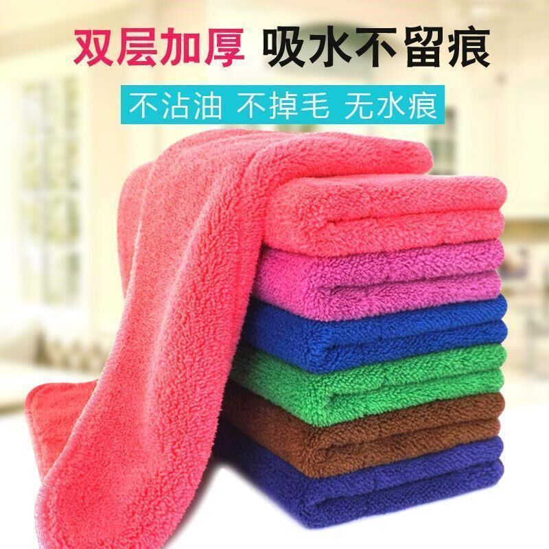 家用擦地板抹布吸水不掉毛加厚y家务清洁毛巾擦桌厨房洗碗布不沾