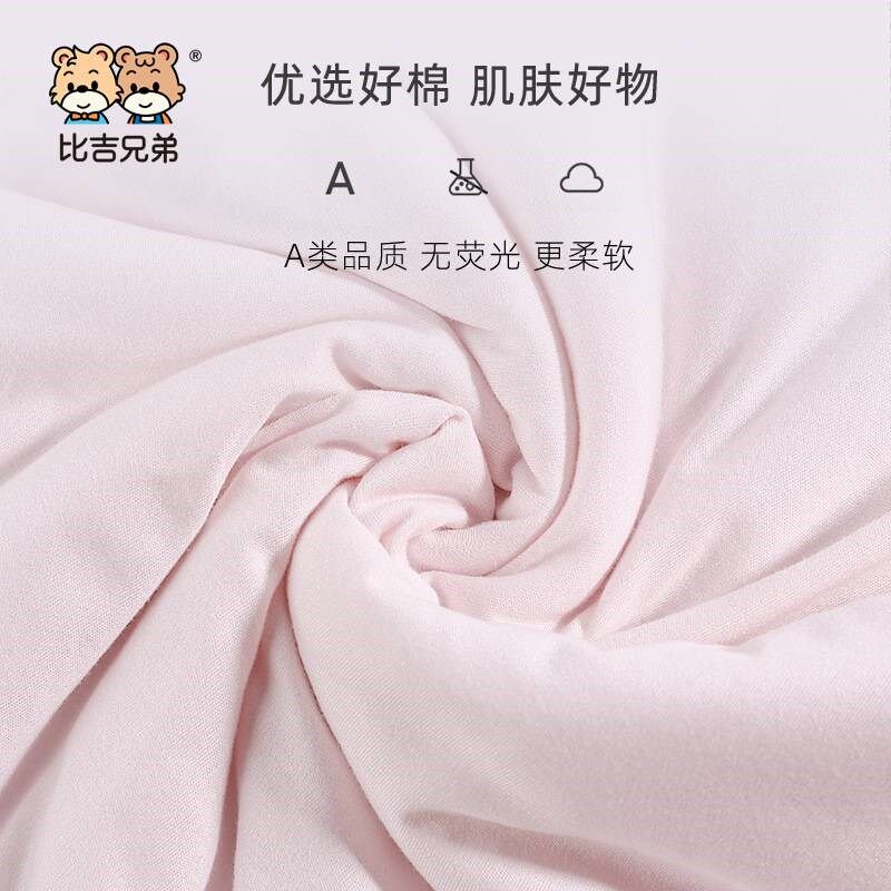 婴儿襁褓包巾f棉用品包裹式竹纤维春冬季新生儿睡袋宝宝防惊跳包
