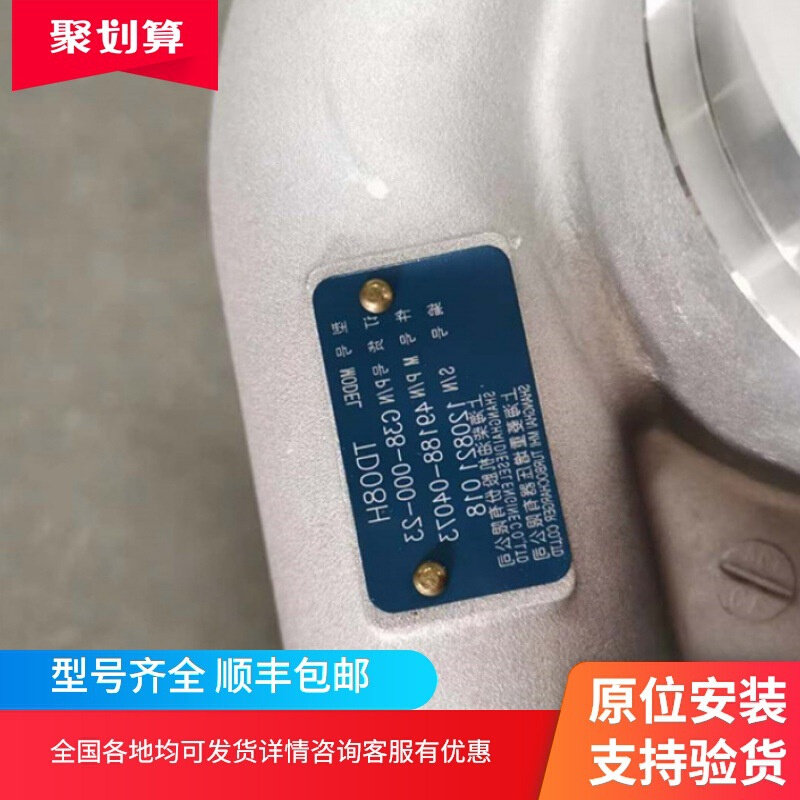 潍柴J135A J96 J98 J130S J112 J114 J60S JK55 JP50k涡轮增压器