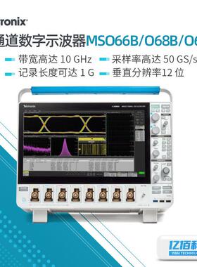 泰克示波器MSO66B/MSO64B模拟4/6/8通道数字示波器1GHz-10GHz可选