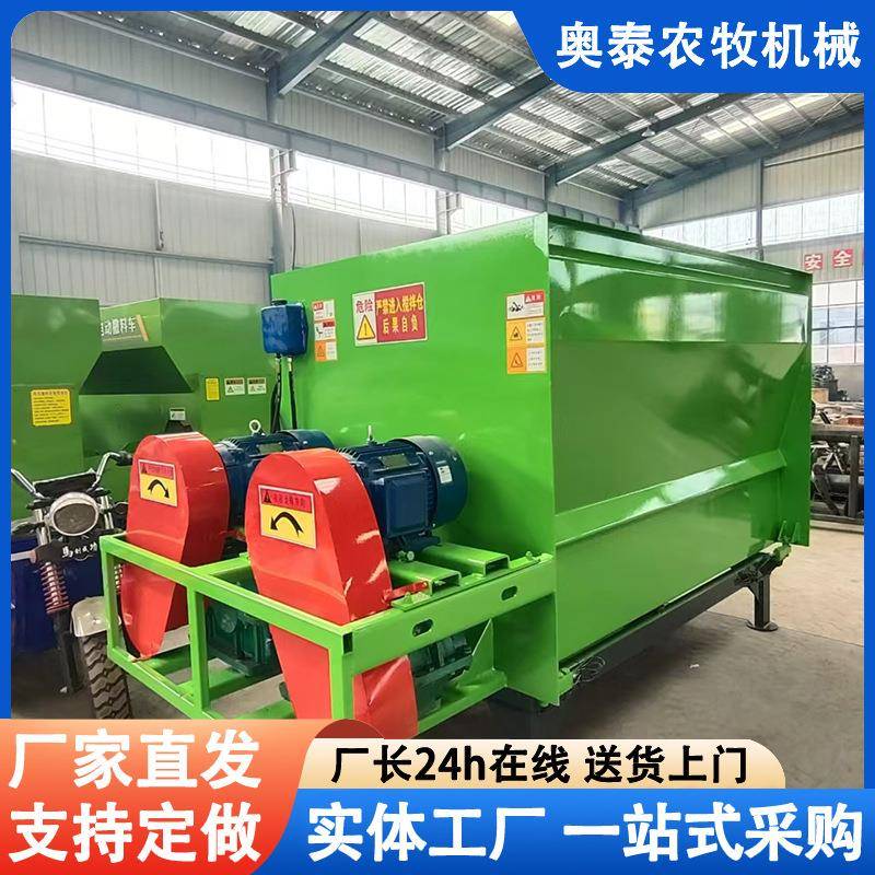 tmr双轴牛羊饲料搅拌机5立方全日粮绞龙搅拌机饲料粉碎搅拌一体机