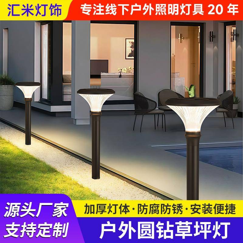 户外太阳能灯别墅花园草坪灯超亮大功率防水太阳能庭院灯草地灯
