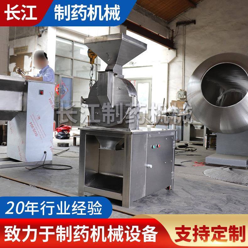 货供应不钢粉碎锈机小型品五谷杂粮粉碎机研磨食现机草200型、药
