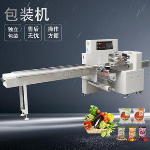 浴盐全自动枕式包装机面包糖果外包装设备五金配件打包塑封机