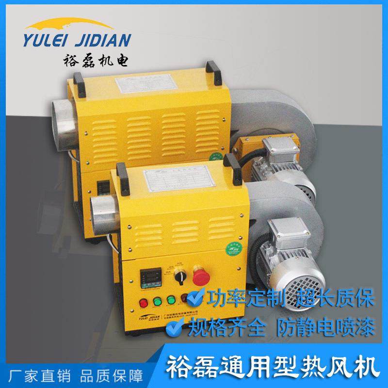 厂家供应工业高压热风机电热送风机热风机电加热循环,工业油品/胶粘/化学/实验室用品,其他实验室设备,淘宝优惠券,粉丝福利购,淘宝优惠卷