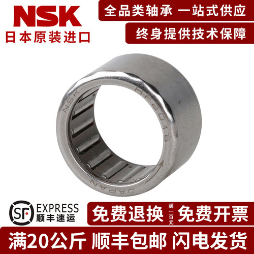 平面推力微型滚针NSKAXK0619 0821 1024 1528 1730 1226+2AS轴承