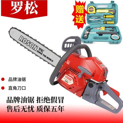罗松大功率汽油锯5818/5900伐木锯耐高温正品家用省油链锯砍树锯