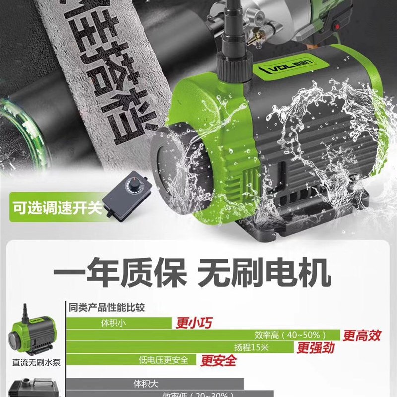 12v小型直流潜水自吸抽水泵开槽水钻打孔洗澡养鱼无刷调速小水泵