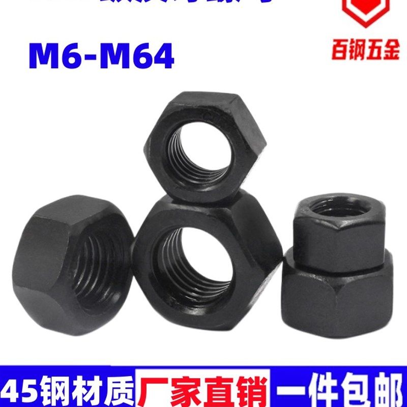 10级反牙螺母左旋反丝反扣螺帽M10M12M14M16M20M24M27M30M36-M64,金属材料及制品,金属罐/桶/瓶,淘宝优惠券,粉丝福利购,淘宝优惠卷